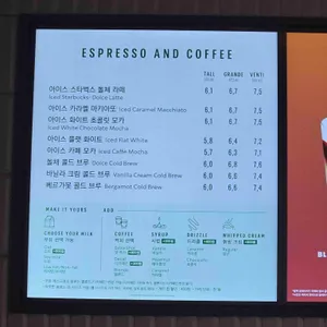 스타벅스 리뷰 사진