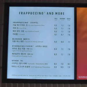 스타벅스 리뷰 사진