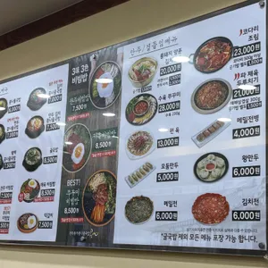 콩심 리뷰 사진