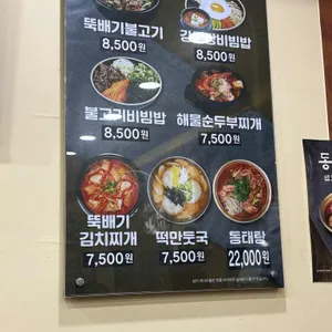 콩심 리뷰 사진