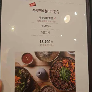 사월에쭈꾸미전골 리뷰 사진