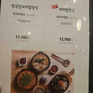 사월에쭈꾸미전골 리뷰 사진