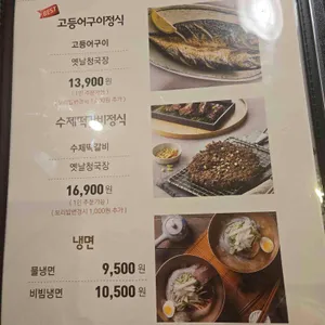사월에쭈꾸미전골 리뷰 사진