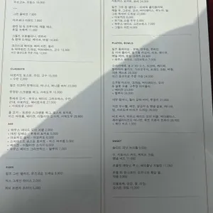 빌즈 리뷰 사진