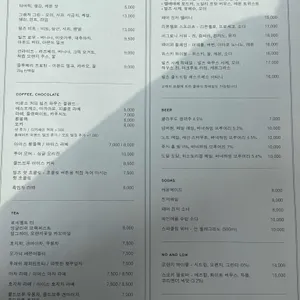 빌즈 리뷰 사진