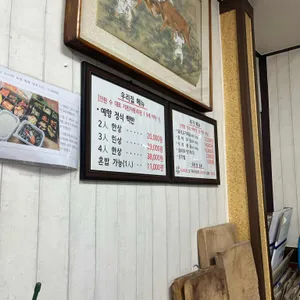 예향식당 리뷰 사진