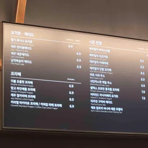 폴 바셋 리뷰 사진