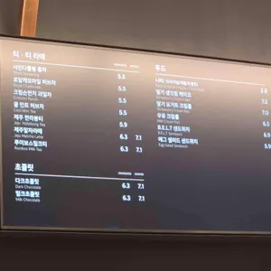 폴 바셋 리뷰 사진