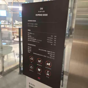 폴 바셋 리뷰 사진