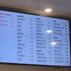 에이바우트커피 리뷰 사진