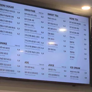 에이바우트커피 리뷰 사진