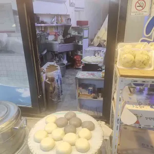 우리웰빙만두 리뷰 사진