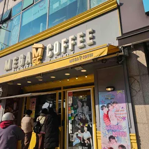 메가MGC커피 리뷰 사진