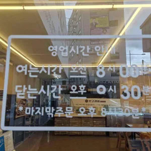 본 고갈비 리뷰 사진