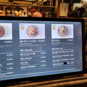 땀땀 리뷰 사진