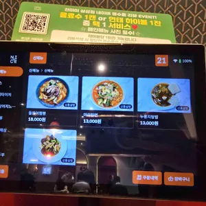 천미미 리뷰 사진