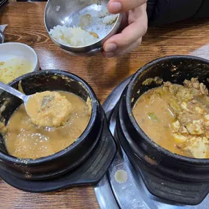 우리콩손두부 사진