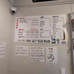 곱전 리뷰 사진