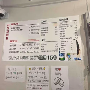 곱전 리뷰 사진