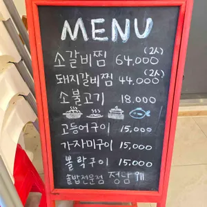 일광정담솥밥 리뷰 사진