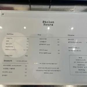 스톨른아워즈 리뷰 사진