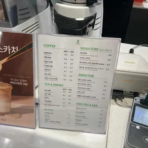 필랩커피 현대프리미엄아울렛 스페이스원 리뷰 사진