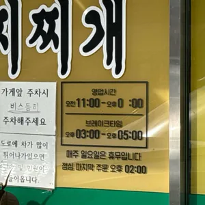 도산식당 리뷰 사진