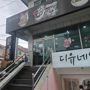 몽짬뽕 대표 사진