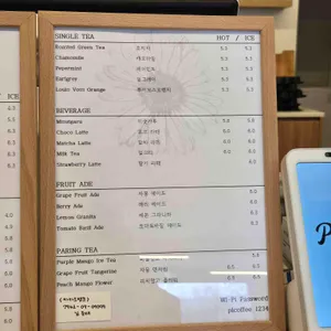 파이커피 리뷰 사진