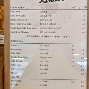 파이커피 리뷰 사진