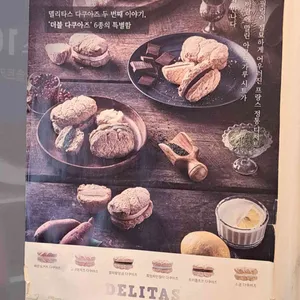 커피더하기 리뷰 사진