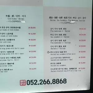 라이짜 리뷰 사진