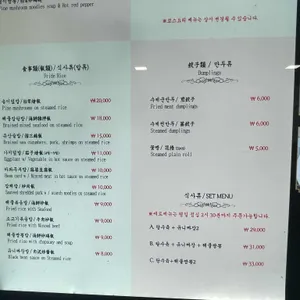 라이짜 리뷰 사진