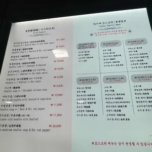 라이짜 리뷰 사진