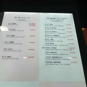 라이짜 리뷰 사진