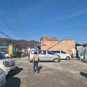 유정이네통영굴밥 리뷰 사진