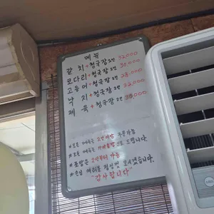 친구네밥집 리뷰 사진