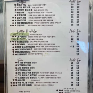 시즌모먼트 리뷰 사진