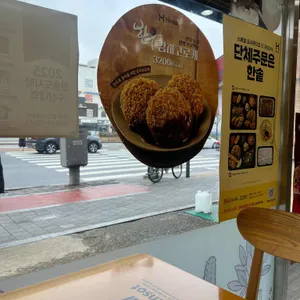 커피볶는집 리뷰 사진