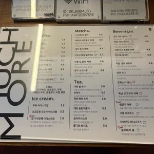 MUCH MORE 리뷰 사진