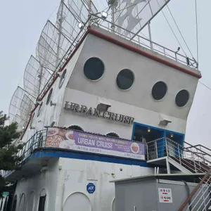 어반크루즈 대표 사진