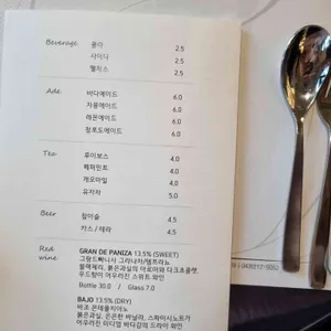 어반크루즈 리뷰 사진