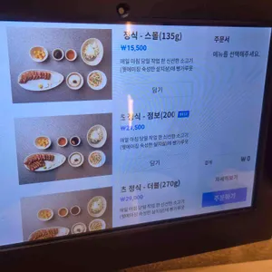 소연옥 리뷰 사진