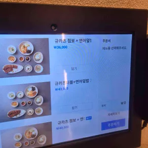 소연옥 리뷰 사진