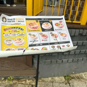 멘지 리뷰 사진