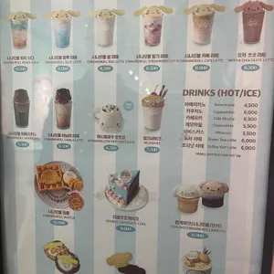 시나모롤 스위트카페 리뷰 사진