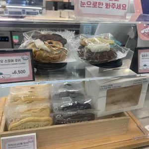 시나모롤 스위트카페 리뷰 사진