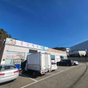 궁중칼국수 리뷰 사진