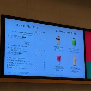 스타벅스 리뷰 사진