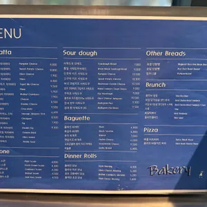 베이커리 율교P3120 리뷰 사진